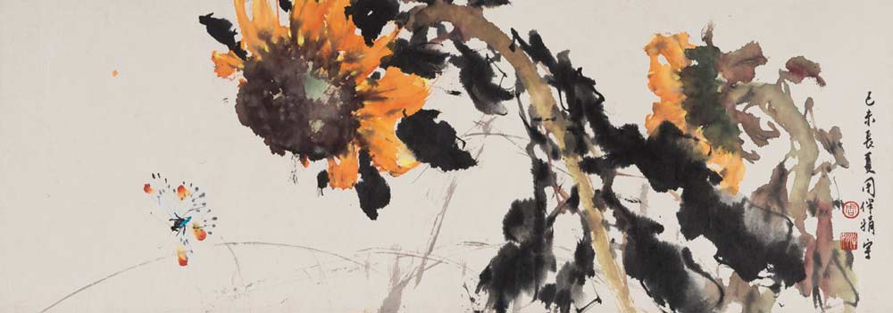 Sunflower And Butterfly - 1979